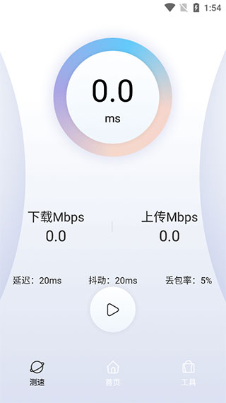quickq安全性分析