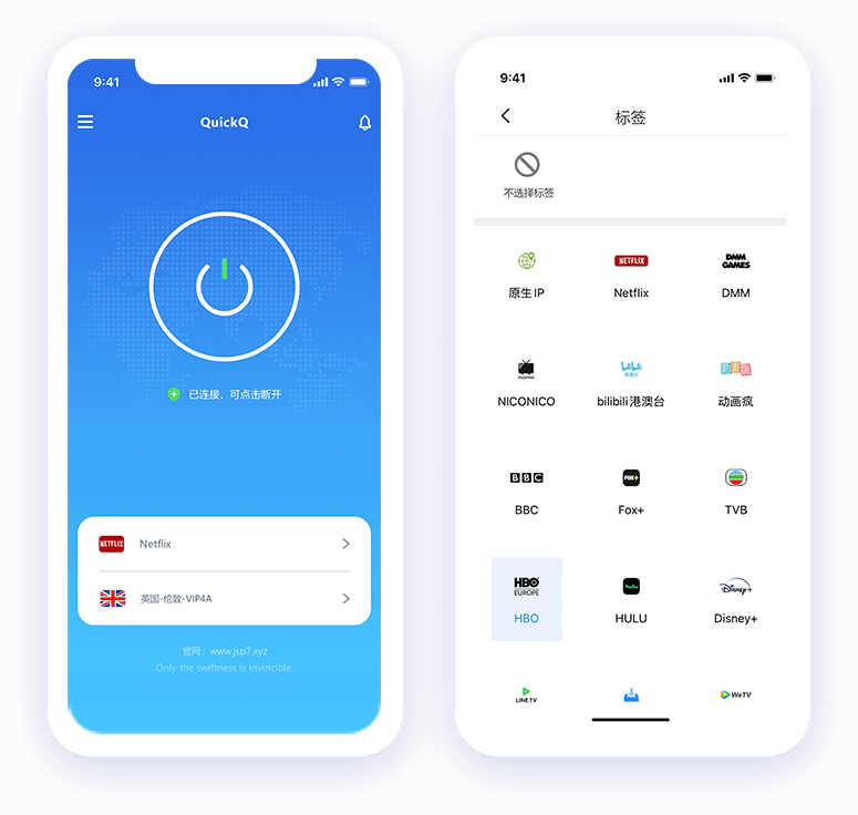 quickqapp-en.com.cn产品展示